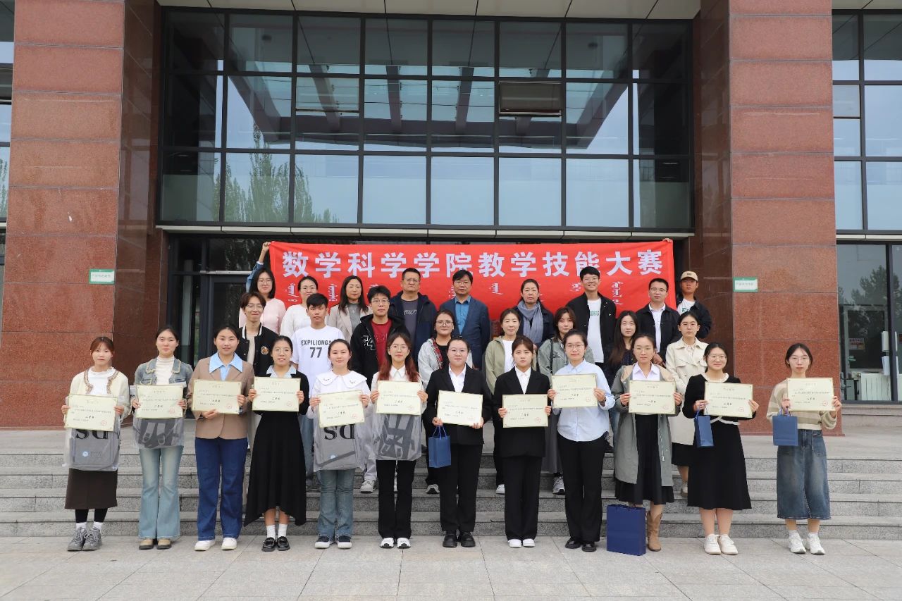 澳门pg官方电子平台成功举办师