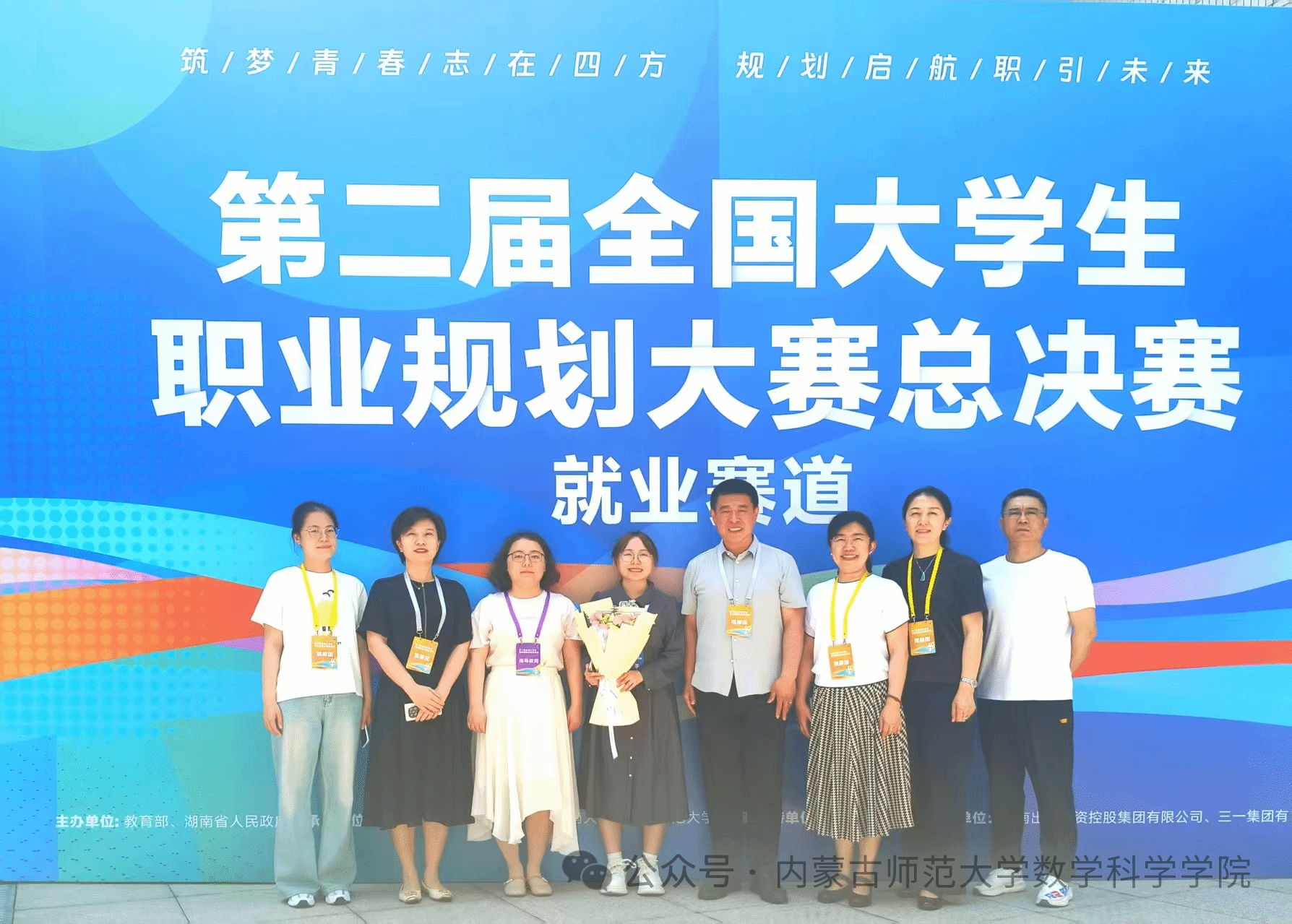 喜报丨历史性突破！澳门pg官网