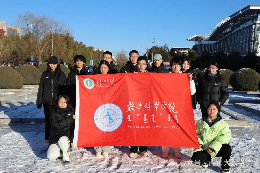 澳门pg官网在纪念“一二·九运