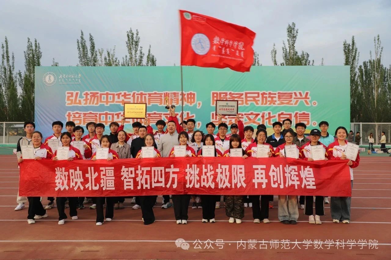 数海扬帆 · 赛道逐鹿 | 